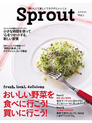 sprout5